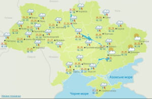 Погода 8 июня