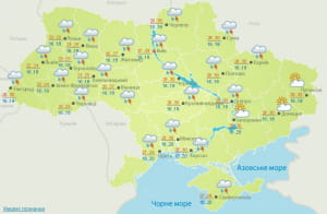 Погода 10 июня