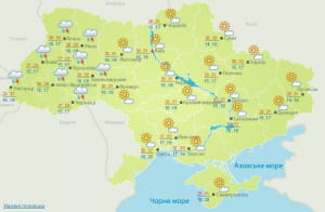 Погода 15-17 червня