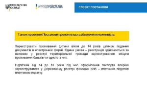 єМалятко