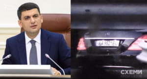 Гройсман та Аваков таємно відвідували Пінчука