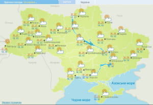 Погода 10-11 серпня