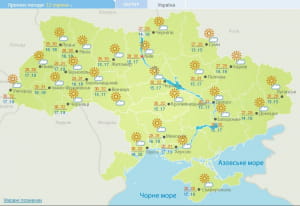 Погода 10-11 серпня