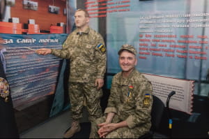 Музей "Становлення української нації"