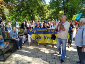 Марш защитников Украины