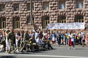 Марш защитников Украины