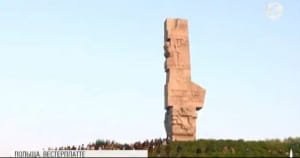 80-ті роковини початку Другої світової війни