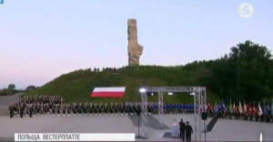 80-ті роковини початку Другої світової війни