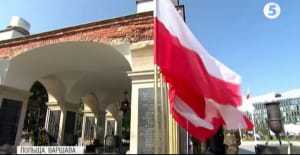 80-ті роковини початку Другої світової війни