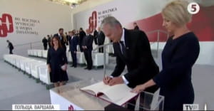 80-ті роковини початку Другої світової війни