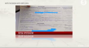 Розмитнення автомобілів на "єврономерах"