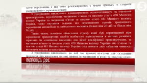 Розмитнення автомобілів на "єврономерах"