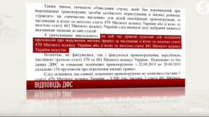 Розмитнення автомобілів на "єврономерах"