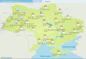 Погода 7-8 вересня