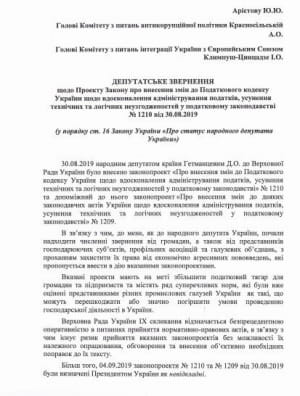 Заява Муси Магомедова