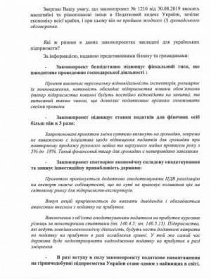 Заява Муси Магомедова