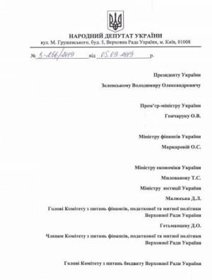 Заява Муси Магомедова