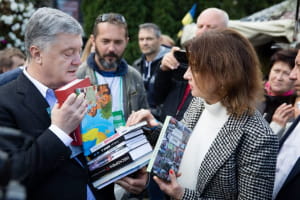 Порошенко посетил 26-й книжный форум во Львове