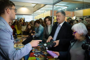 Порошенко посетил 26-й книжный форум во Львове