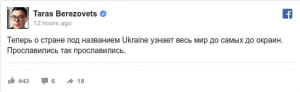 "жаби"