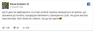 "жаби"
