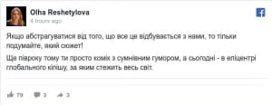 "жаби"