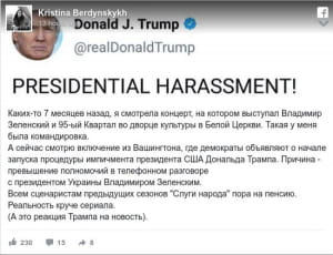 "жаби"