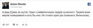 "жаби"