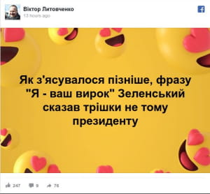 "жаби"