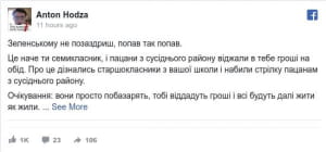 "жаби"