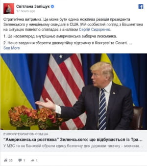 "жаби"