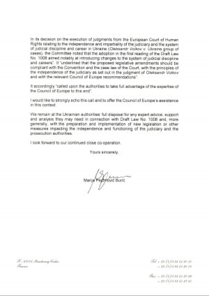 Лист генсека РЄ до чільника МЗСУ