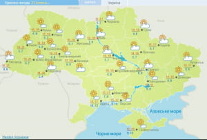 Погода 26-27 октября
