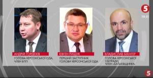 Расследование "дела Гандзюк"