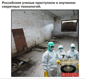 Фотожаби