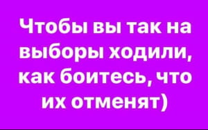 Фейки і меми (воєнний стан 2018)