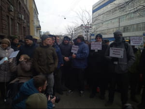Акція під стінами ДБР
