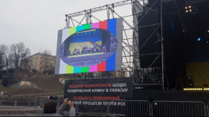 Акція протесту на Майдані