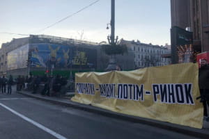 "Нацкорпус" на Хрещатику