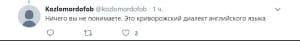 Зеленський "Канадії"
