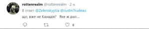 Зеленський "Канадії"