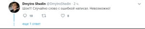 Зеленський "Канадії"