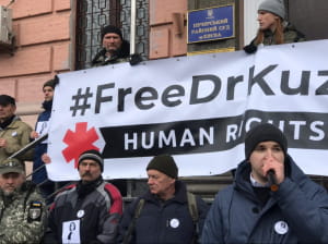 Акция поддержки перед судебным заседанием по делу Шеремета