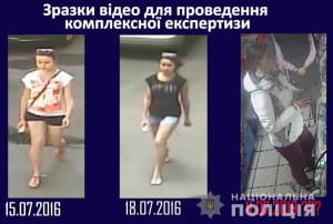 Материалы полиции в деле Дугарь