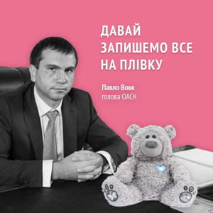 Любовь это...