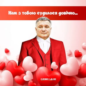 Любовь это...