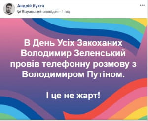 Любовь это...
