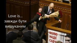 Любовь это...