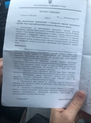 Проект решения Обуховского райсовета