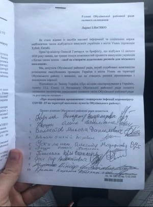 Проект решения Обуховского райсовета